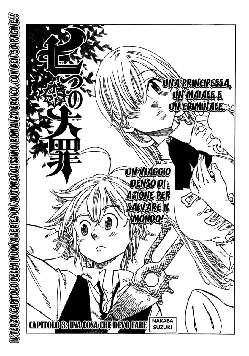 Nanatsu no Taizai Capitolo 03 page 2