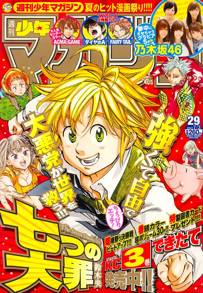 Nanatsu no Taizai Capitolo 33 page 2