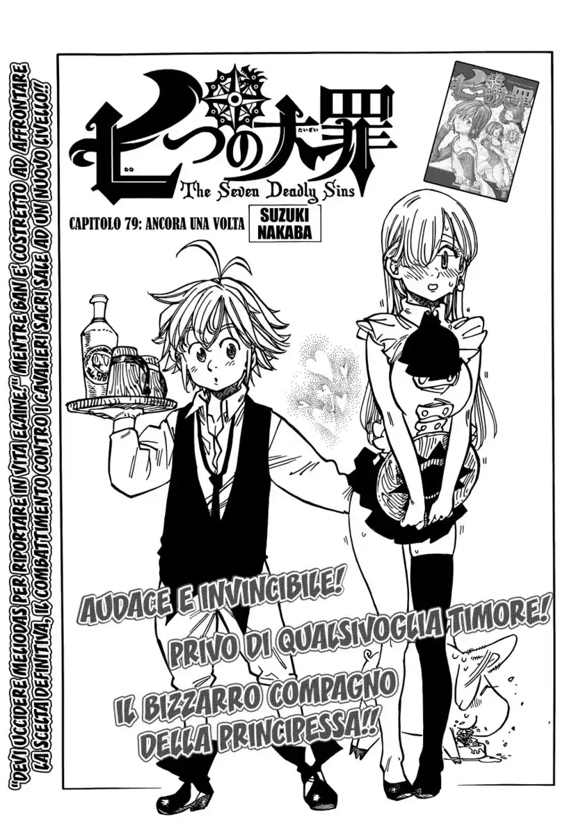 Nanatsu no Taizai Capitolo 79 page 2