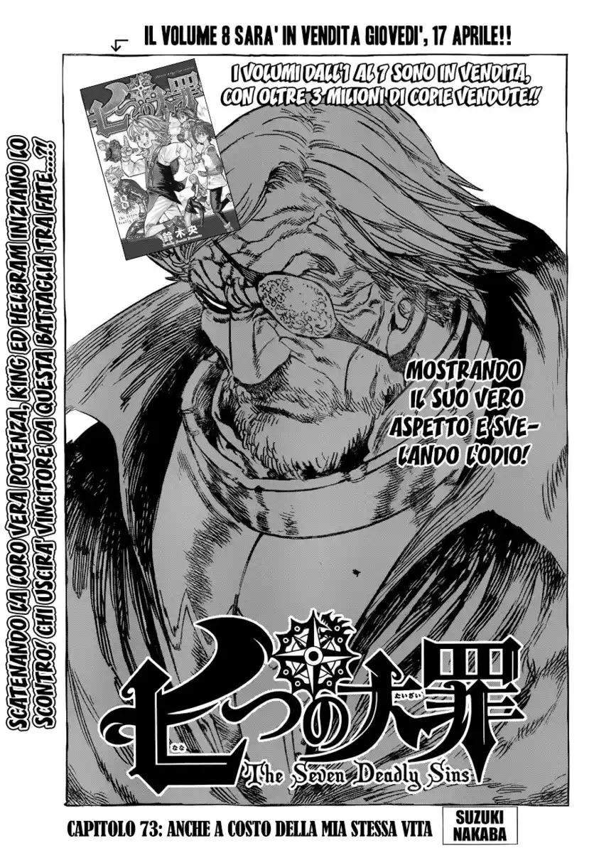 Nanatsu no Taizai Capitolo 73 page 2