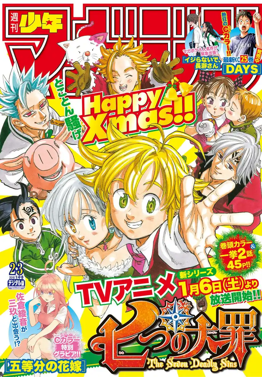 Nanatsu no Taizai Capitolo 246 page 2