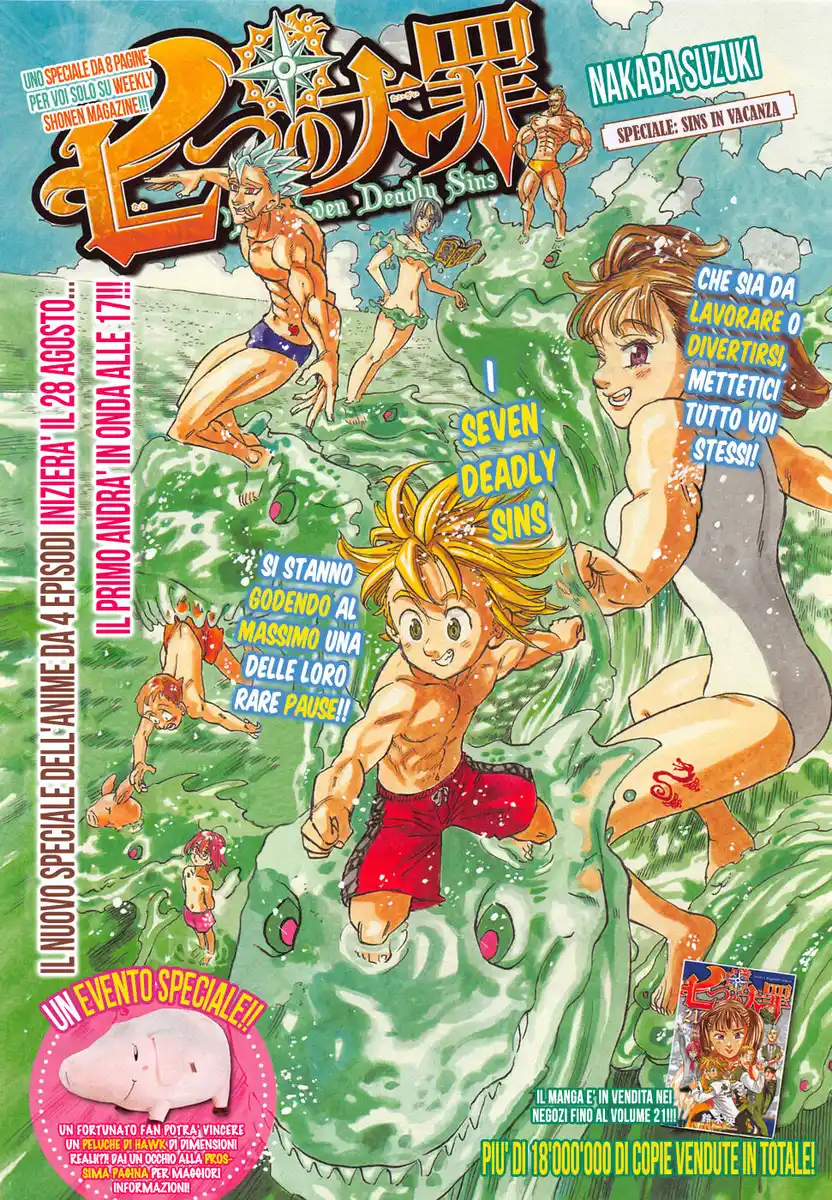 Nanatsu no Taizai Capitolo 184.5 page 3