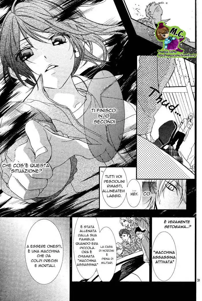 Ookamidomo no Shitsukekata Capitolo 01 page 34