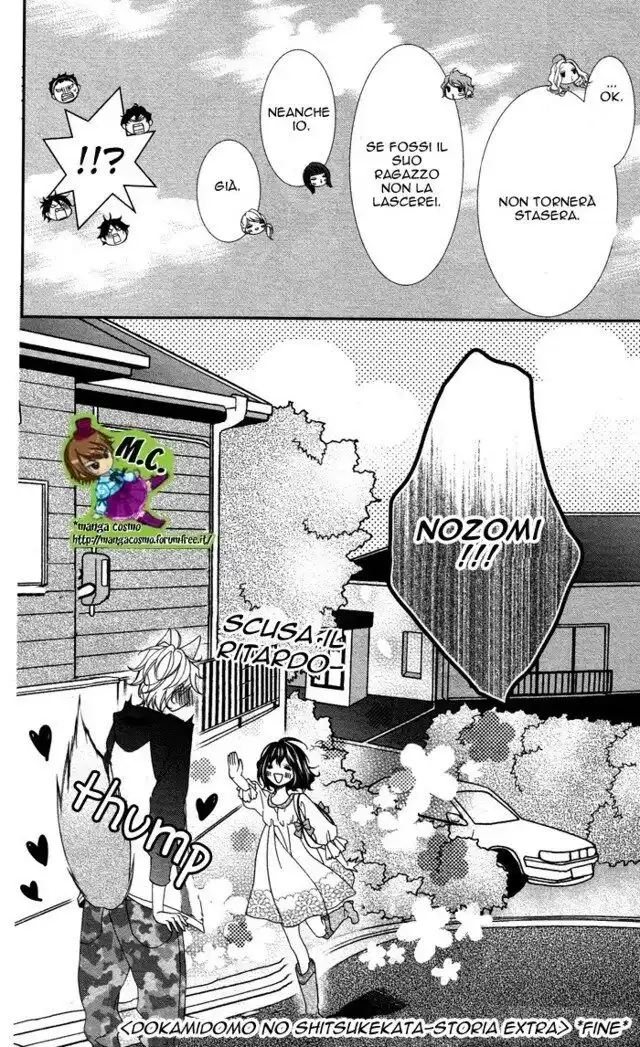 Ookamidomo no Shitsukekata Capitolo 03.5 page 8