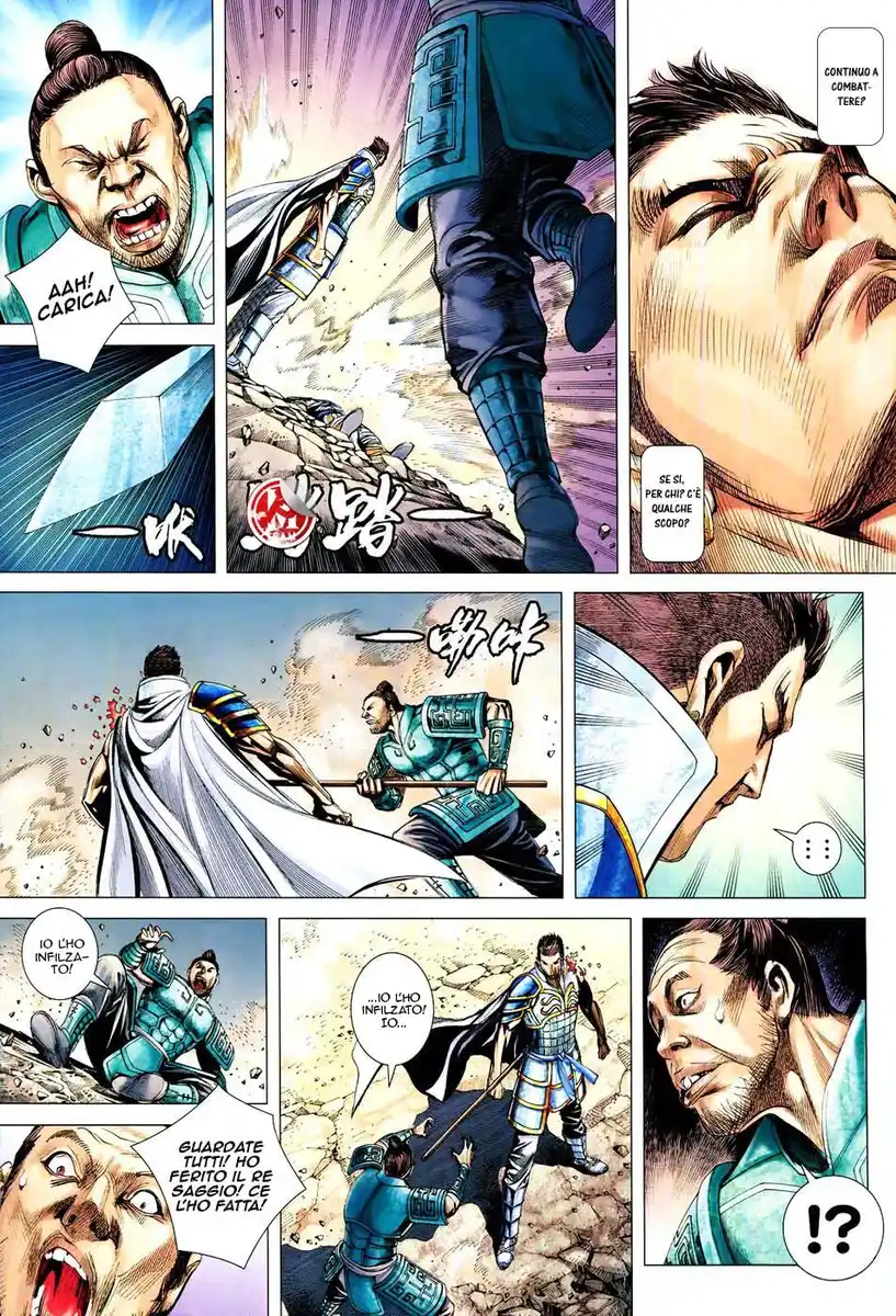 Feng Shen Ji III Capitolo 62 page 27