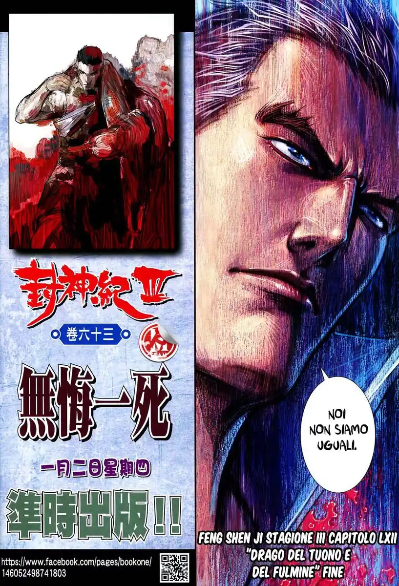 Feng Shen Ji III Capitolo 62 page 34