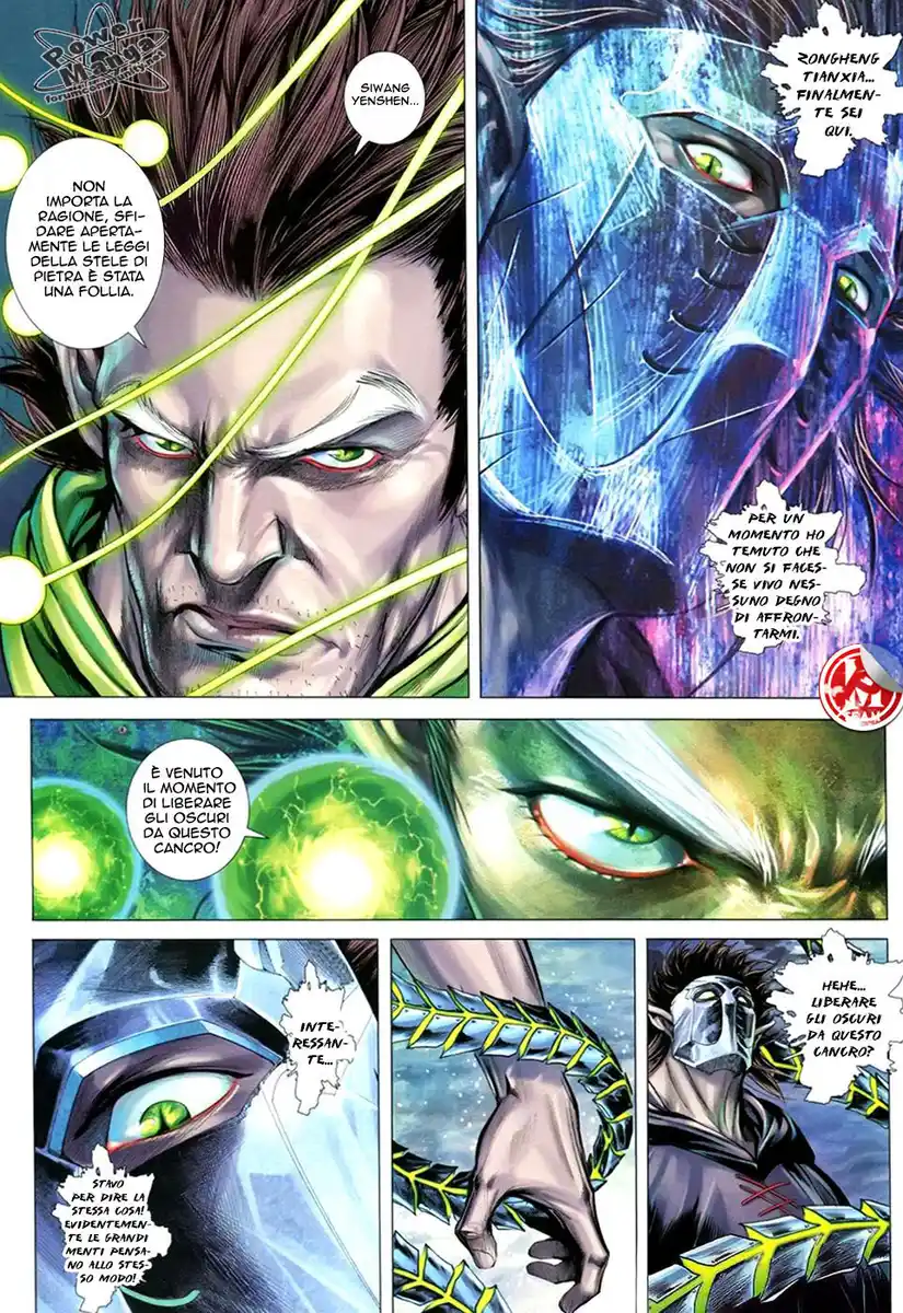 Feng Shen Ji III Capitolo 03 page 4