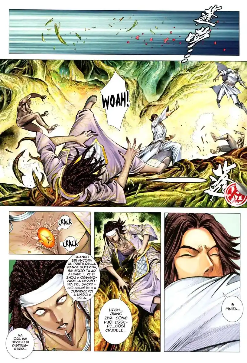 Feng Shen Ji III Capitolo 22 page 31