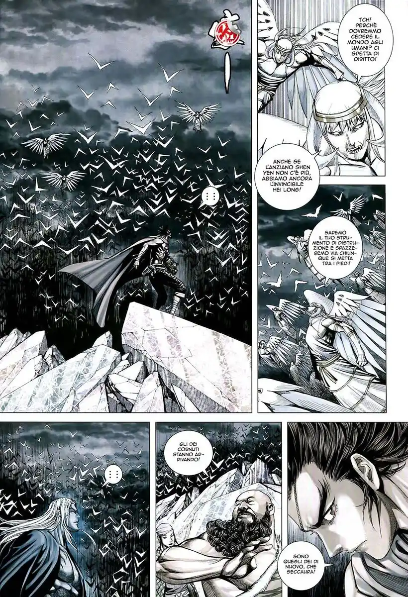 Feng Shen Ji III Capitolo 77 page 12