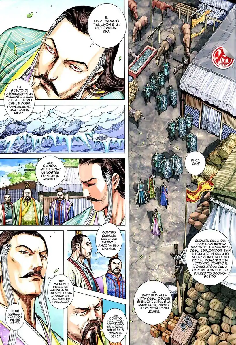 Feng Shen Ji III Capitolo 77 page 26