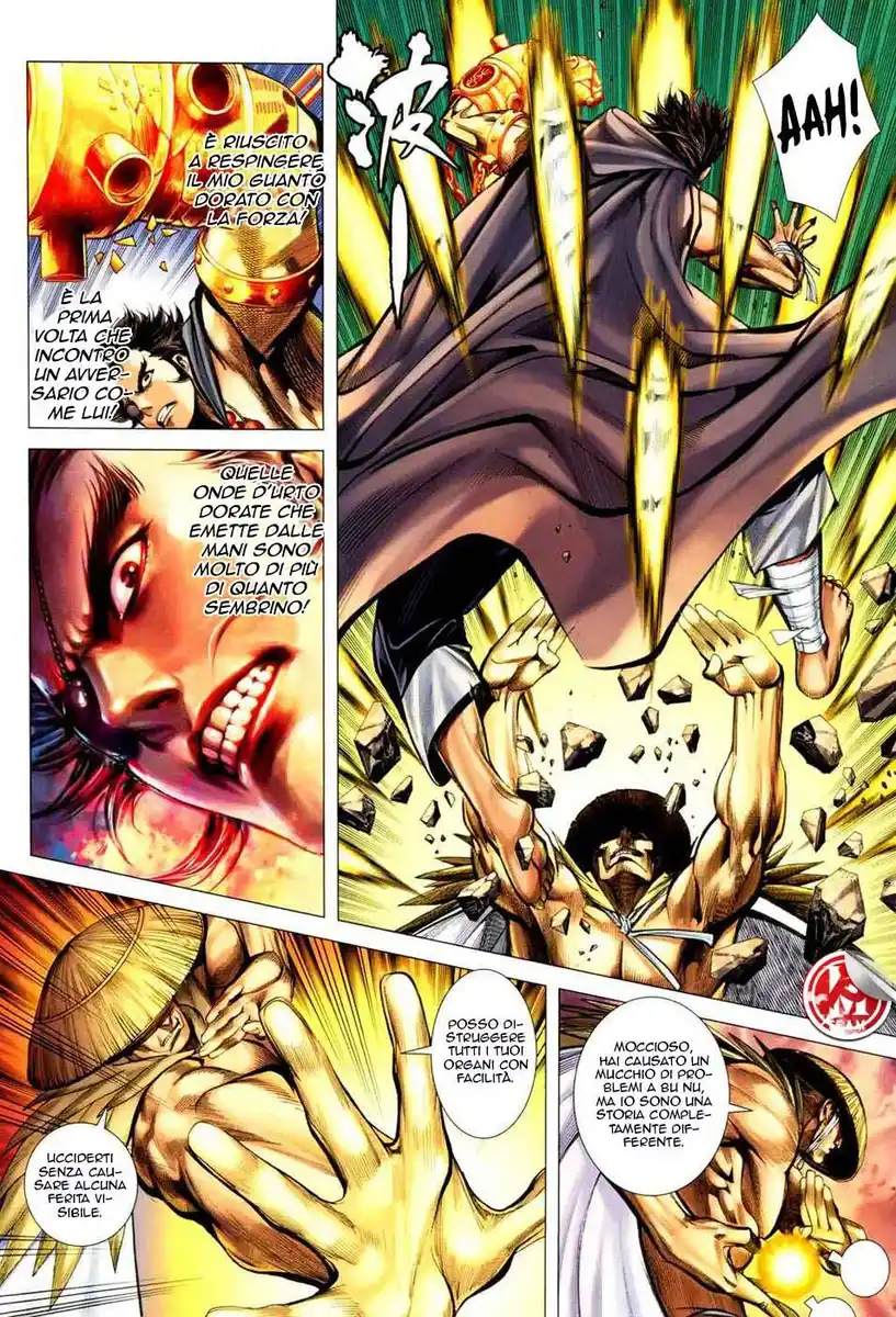 Feng Shen Ji III Capitolo 28 page 15