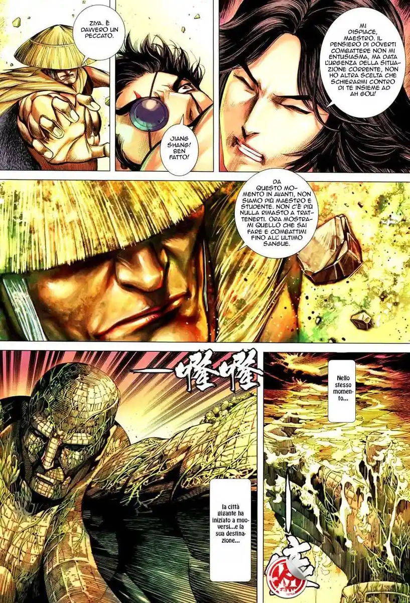 Feng Shen Ji III Capitolo 28 page 17