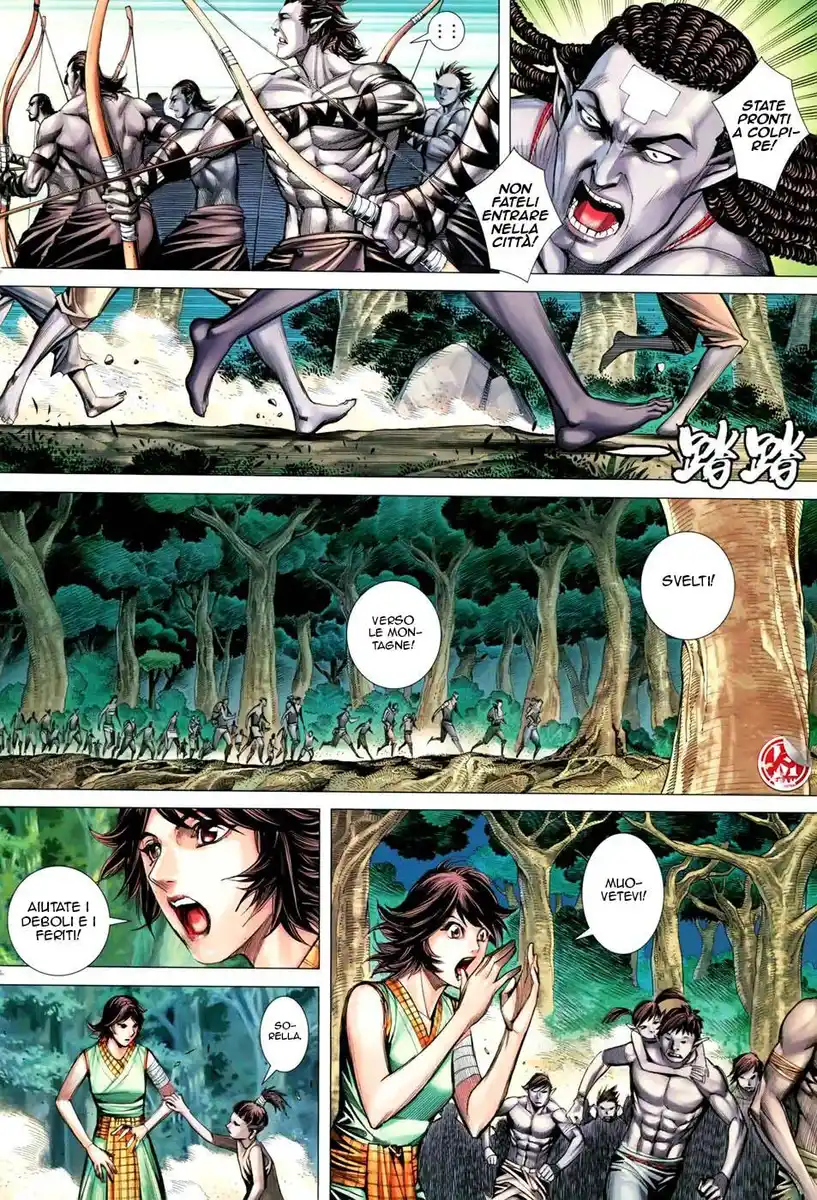 Feng Shen Ji III Capitolo 46 page 18