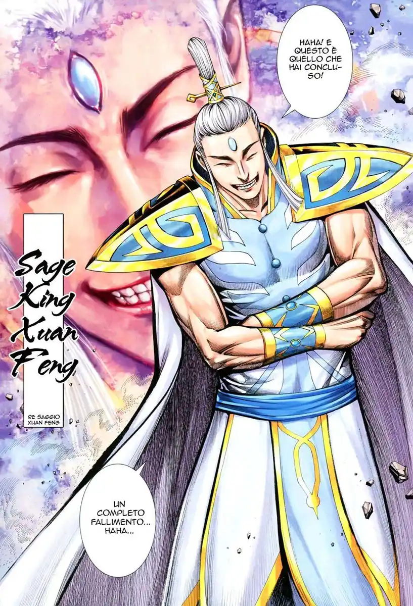 Feng Shen Ji III Capitolo 44 page 12