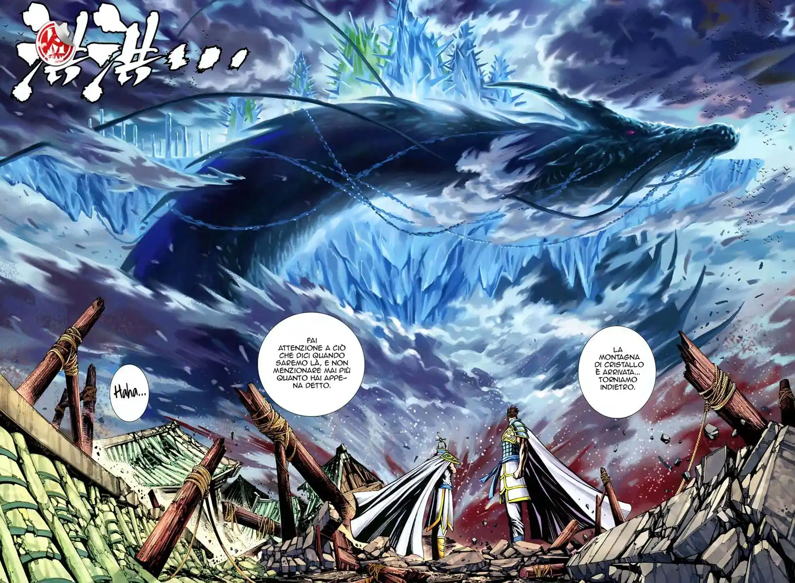 Feng Shen Ji III Capitolo 44 page 15