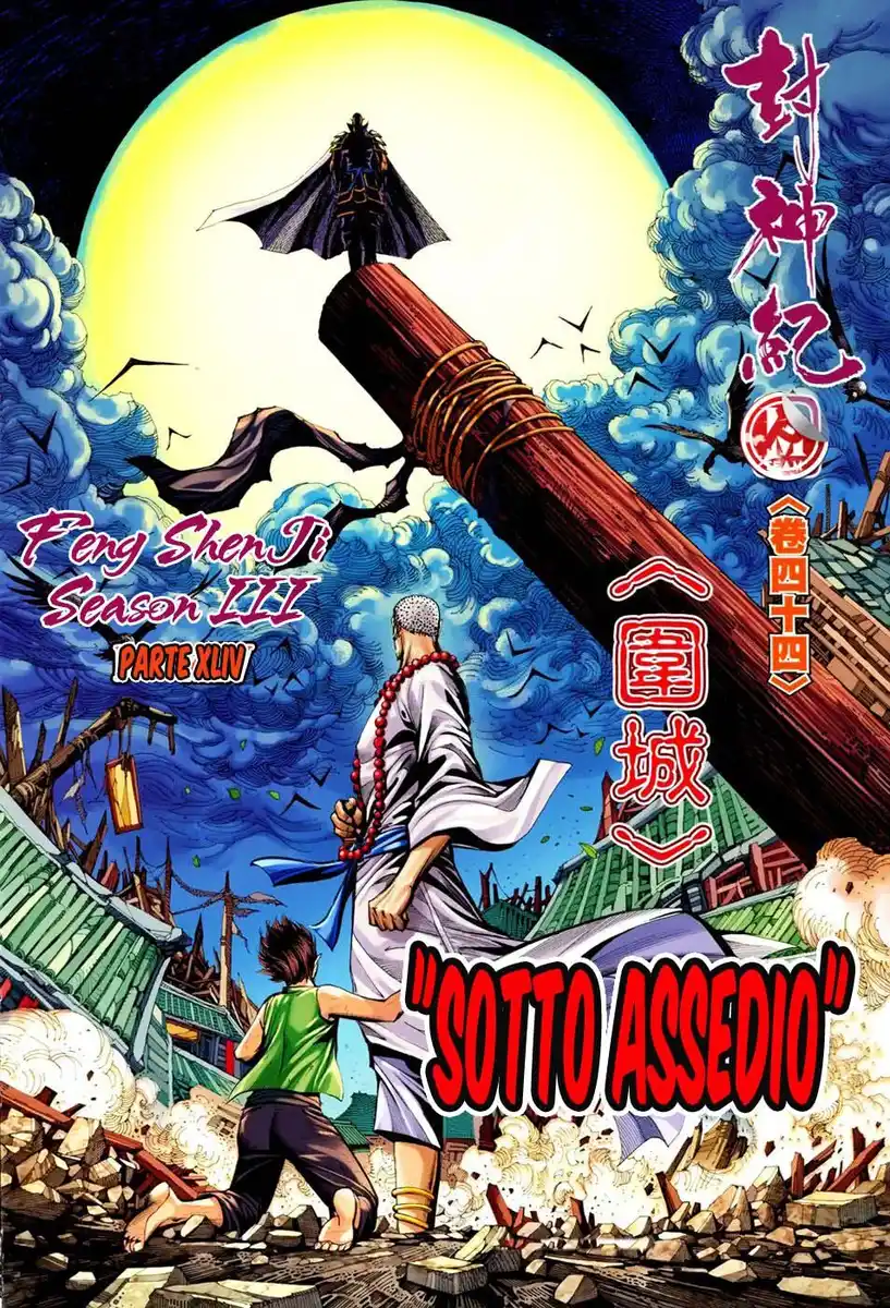 Feng Shen Ji III Capitolo 44 page 3