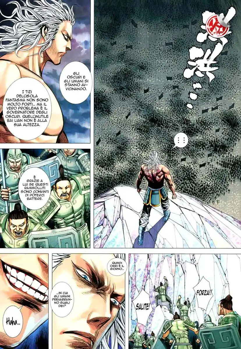 Feng Shen Ji III Capitolo 57 page 24