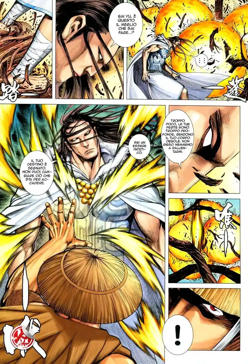 Feng Shen Ji III Capitolo 33 page 12