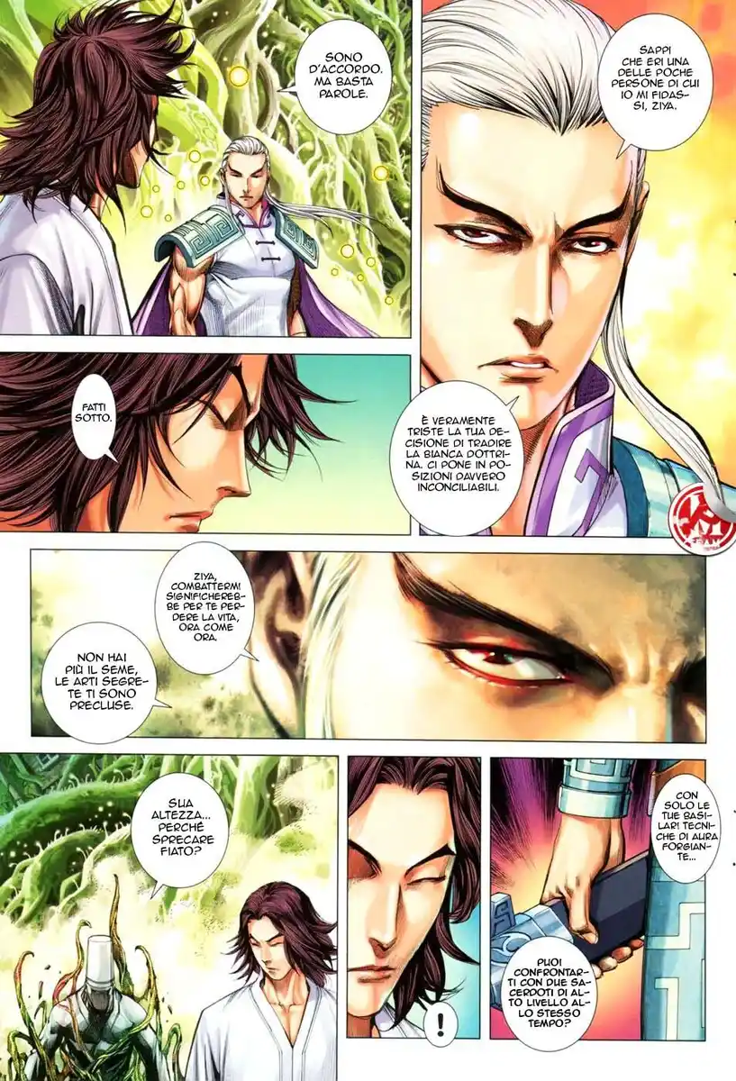 Feng Shen Ji III Capitolo 23 page 4