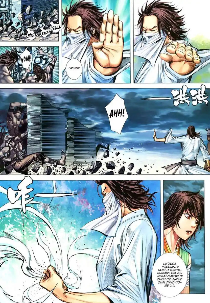 Feng Shen Ji III Capitolo 02 page 23