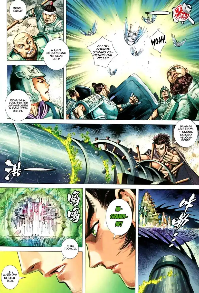 Feng Shen Ji III Capitolo 47 page 11