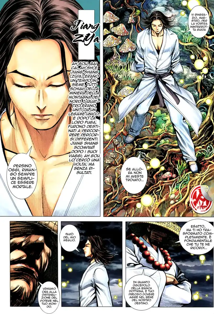 Feng Shen Ji III Capitolo 01 page 12