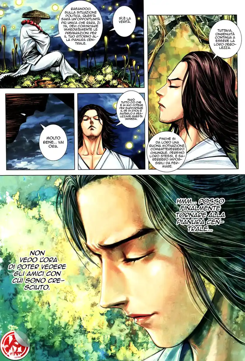 Feng Shen Ji III Capitolo 01 page 14