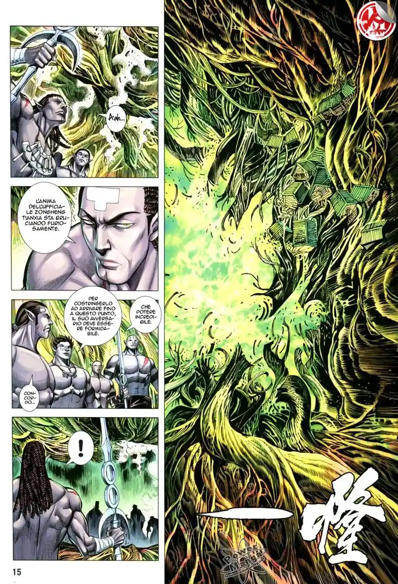 Feng Shen Ji III Capitolo 21 page 16