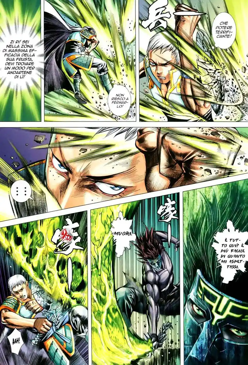 Feng Shen Ji III Capitolo 51 page 12