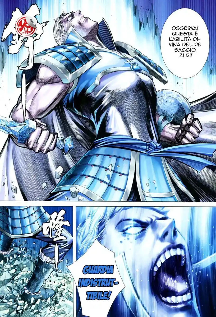 Feng Shen Ji III Capitolo 51 page 14