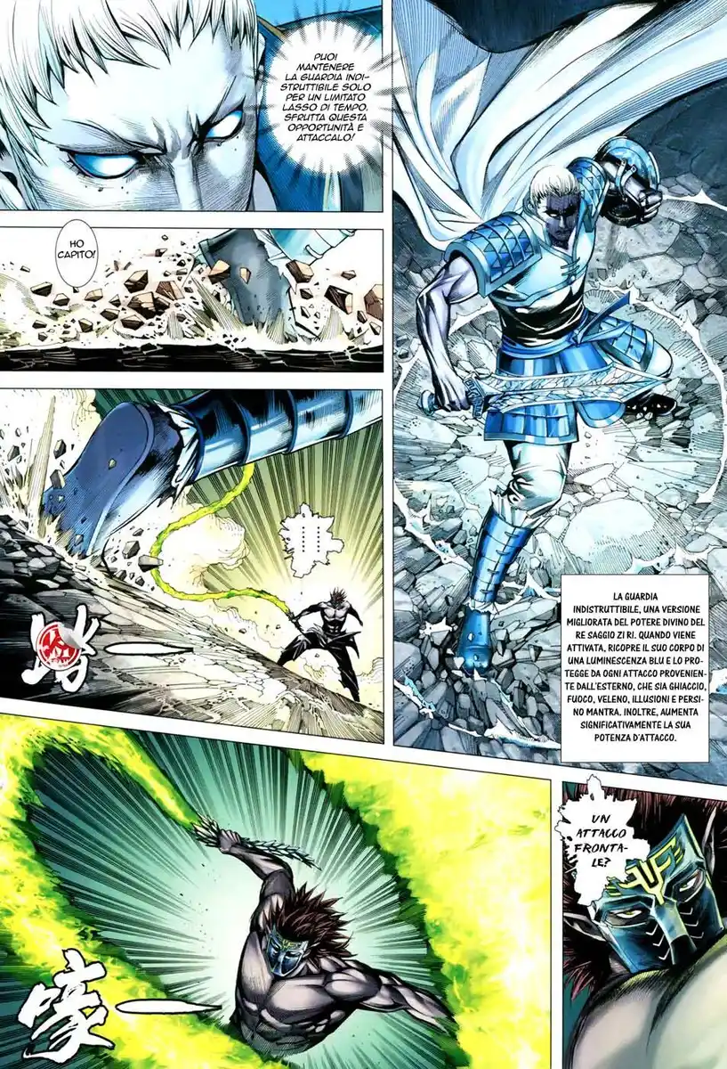 Feng Shen Ji III Capitolo 51 page 15