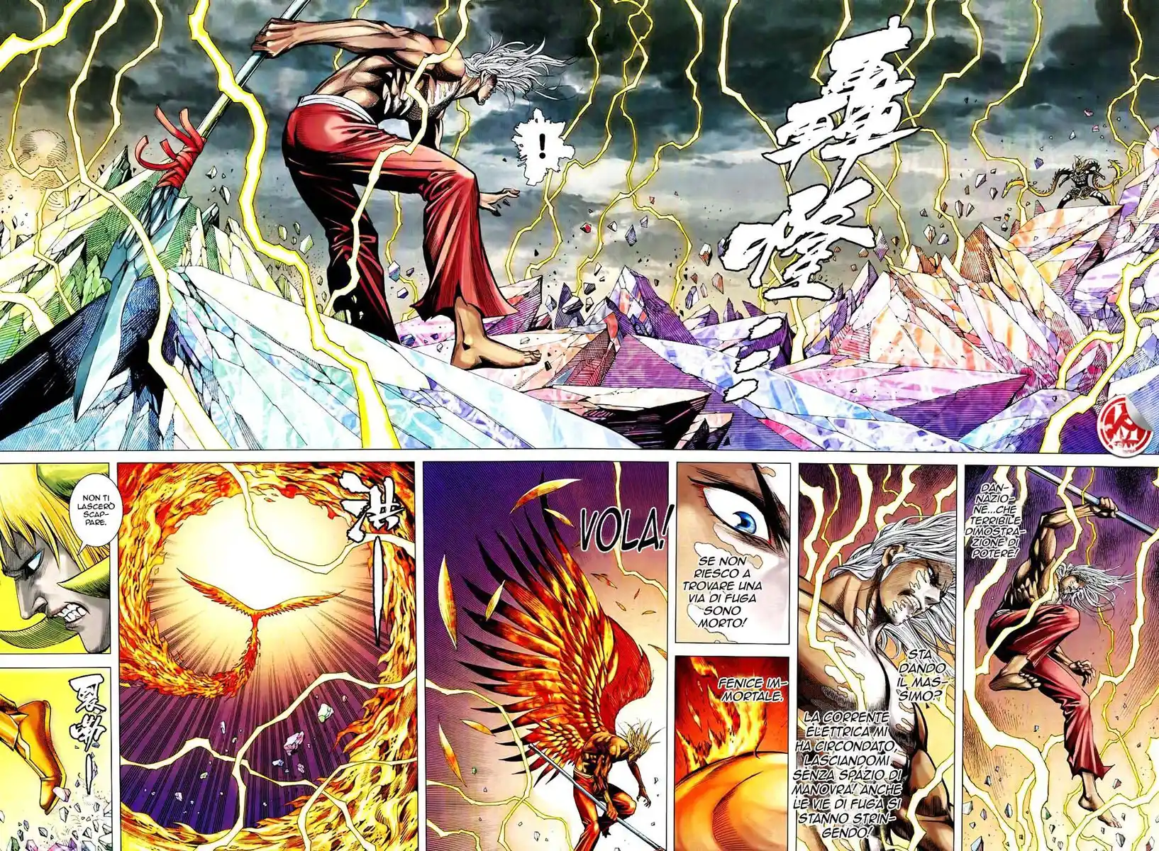 Feng Shen Ji III Capitolo 67 page 9