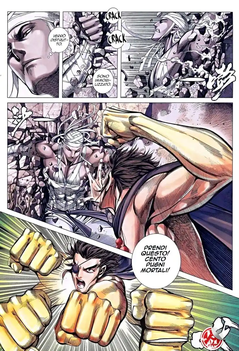 Feng Shen Ji III Capitolo 18 page 18