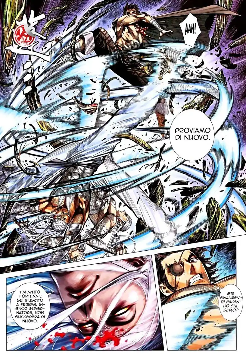 Feng Shen Ji III Capitolo 18 page 5