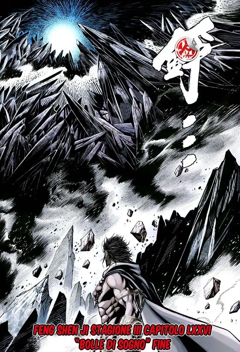 Feng Shen Ji III Capitolo 76 page 29