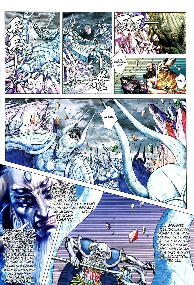 Feng Shen Ji III Capitolo 76 page 4