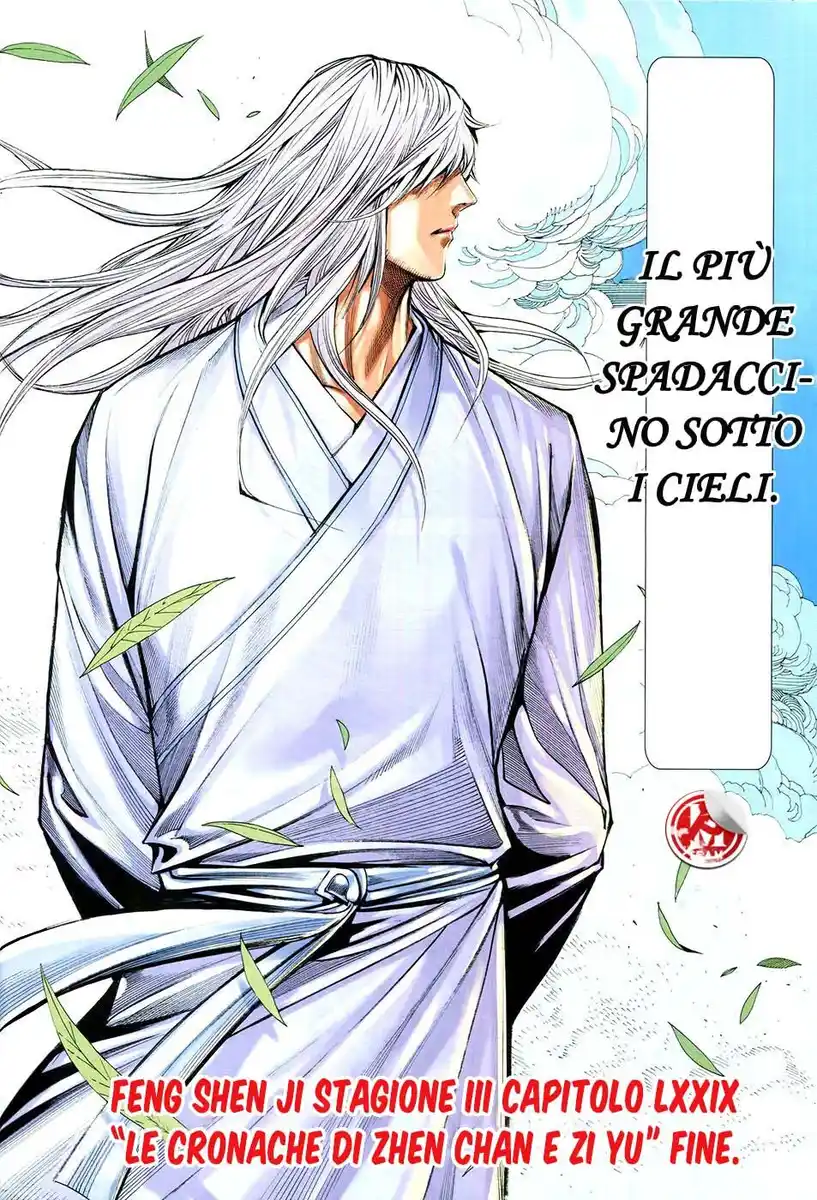 Feng Shen Ji III Capitolo 79 page 31