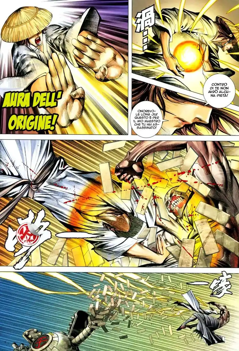 Feng Shen Ji III Capitolo 35 page 17