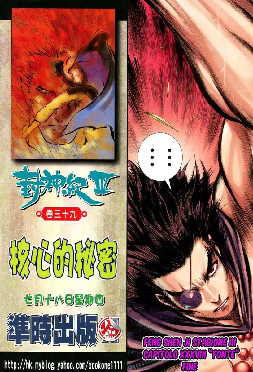 Feng Shen Ji III Capitolo 38 page 31