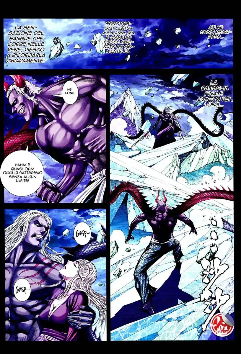 Feng Shen Ji III Capitolo 73 page 3