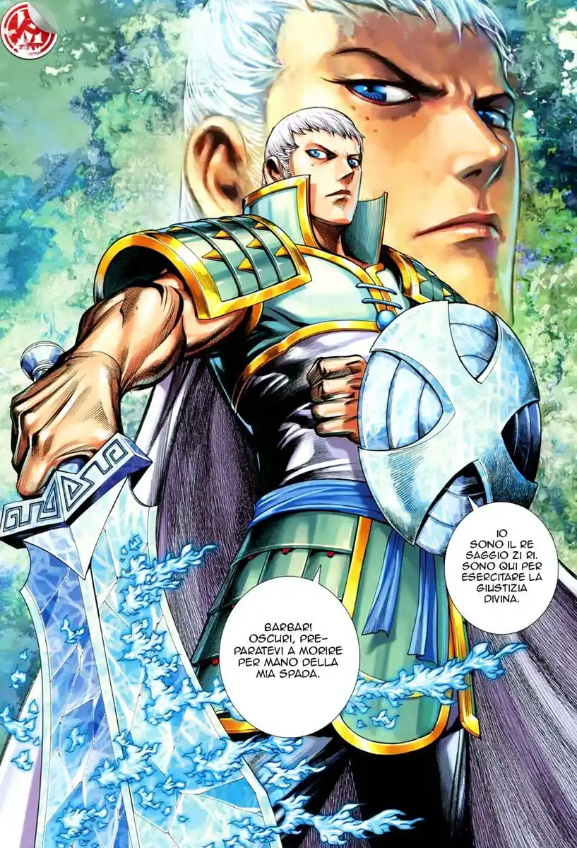 Feng Shen Ji III Capitolo 49 page 25