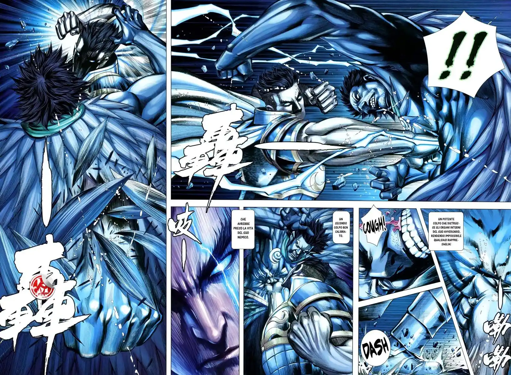 Feng Shen Ji III Capitolo 48 page 21