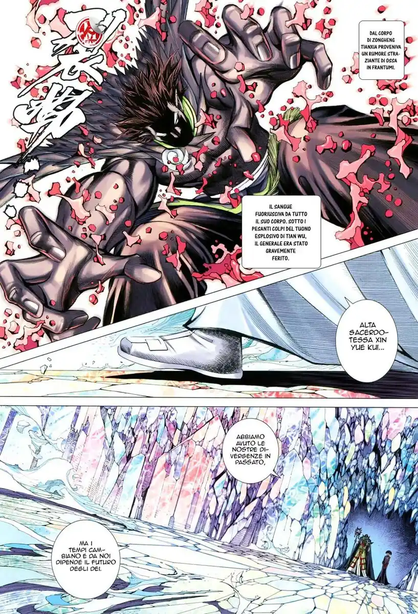 Feng Shen Ji III Capitolo 48 page 24