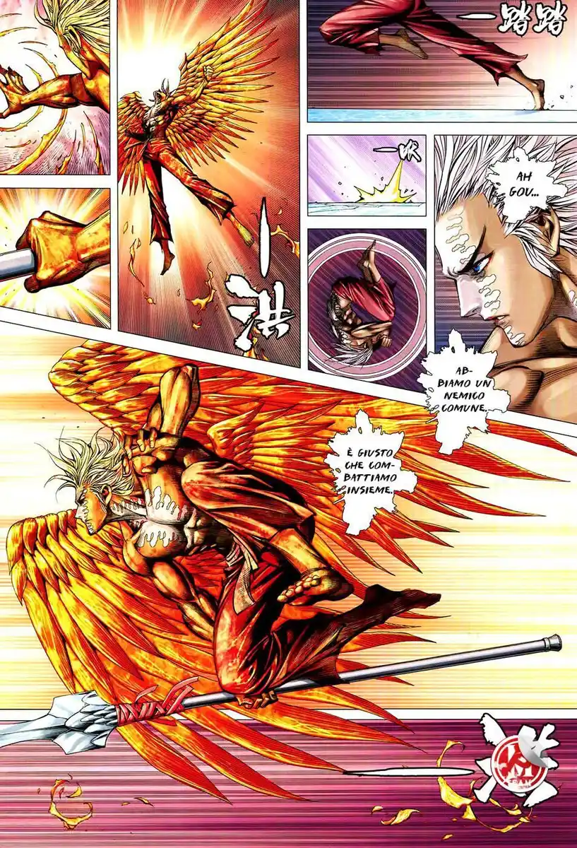 Feng Shen Ji III Capitolo 75 page 14