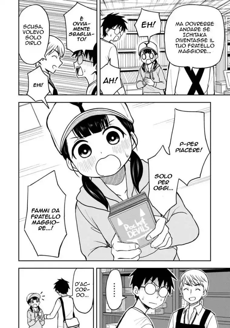 Love is Still Too Early for Himeno-chan Capitolo 40 page 9