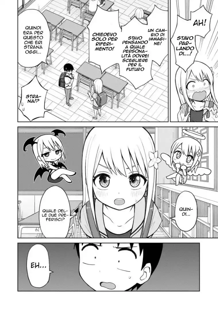 Love is Still Too Early for Himeno-chan Capitolo 50 page 11