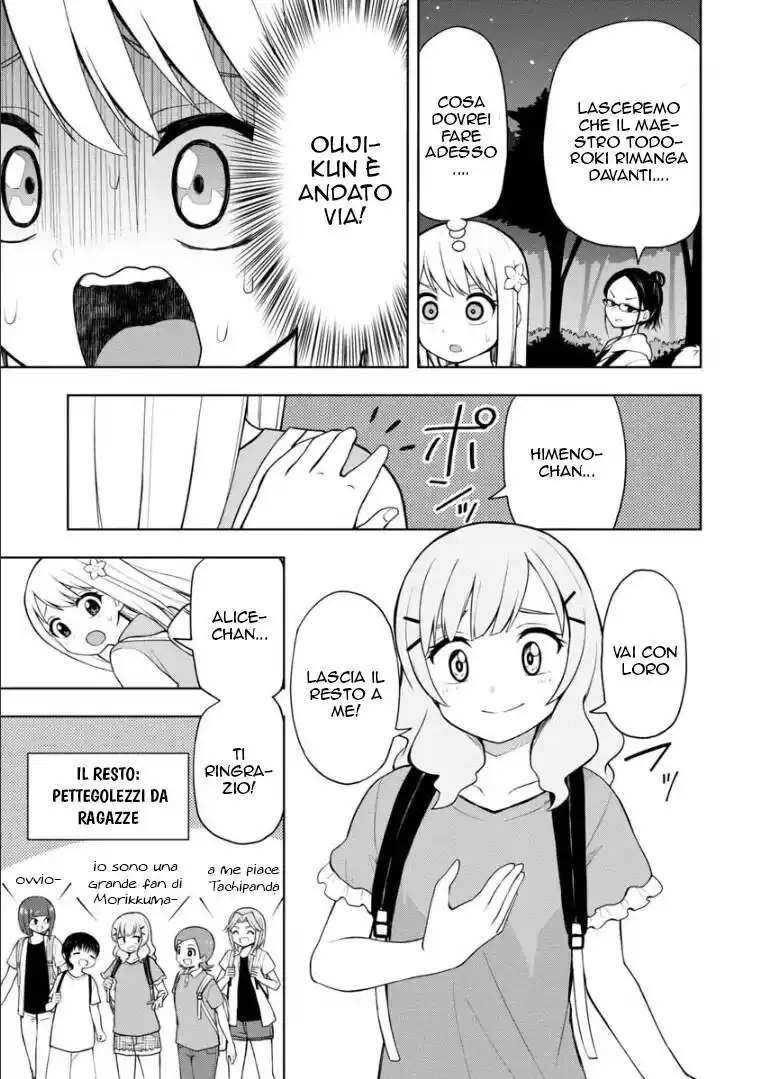 Love is Still Too Early for Himeno-chan Capitolo 45 page 6