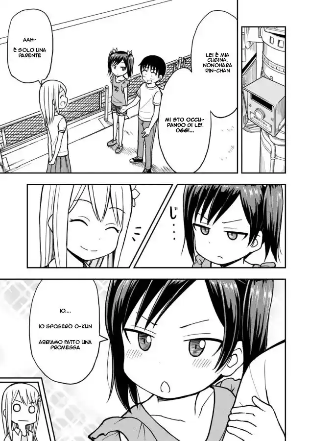 Love is Still Too Early for Himeno-chan Capitolo 15 page 7