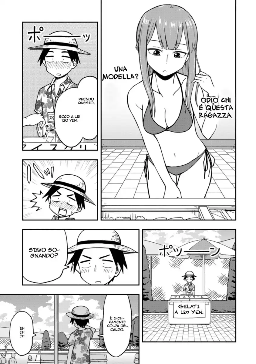 Love is Still Too Early for Himeno-chan Capitolo 10.5 page 5