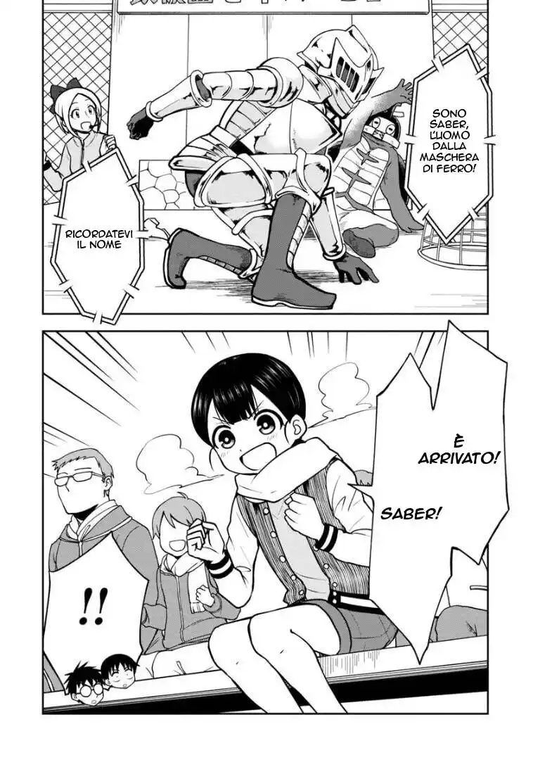 Love is Still Too Early for Himeno-chan Capitolo 35 page 4